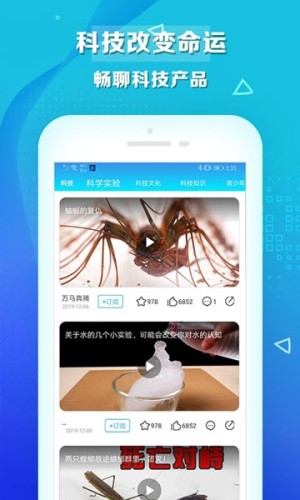 热搜视频app图3