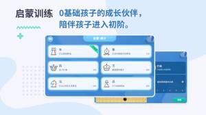 弈战学堂app图1