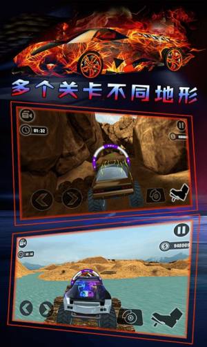 越野模拟3D卡车冒险游戏图2