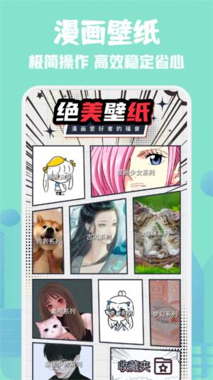 36漫画板绘画软件下载图片1