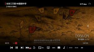 茶茶影视TV app图2