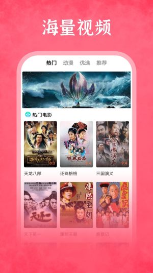 雅果视频app图3