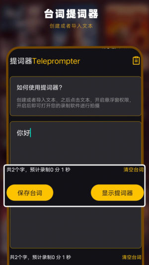 PotPlayer视频播放器app图3