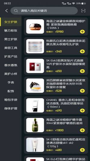 聚稀优品平台图3