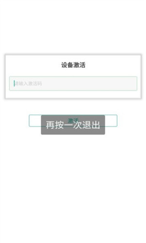 中邮驿站出库仪app图2