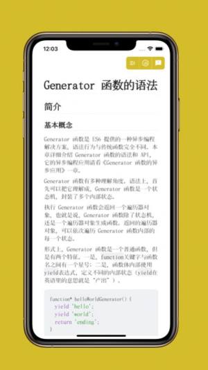 TJS口袋速查宝典影视app图2