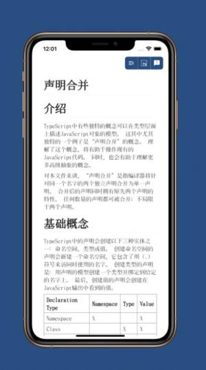 TJS口袋速查宝典影视app图3