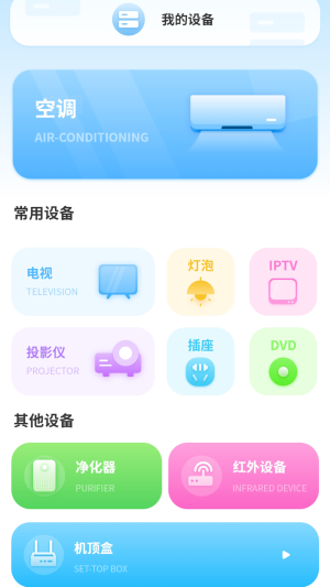 考驾照科目一点通app最新版图片1