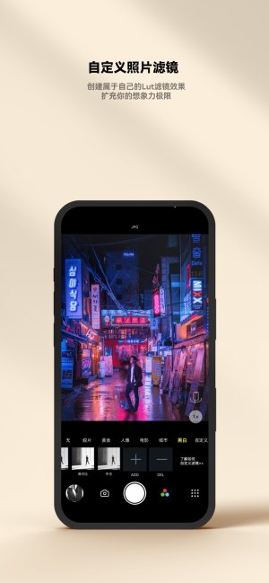 极影相机Fotorgear图1