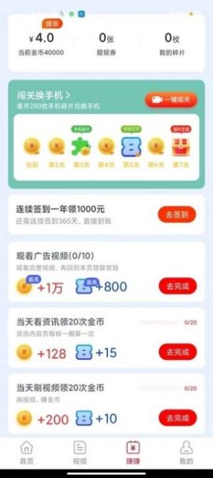 乐聚短剧app图2