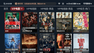 可可影视TV下载官方图3