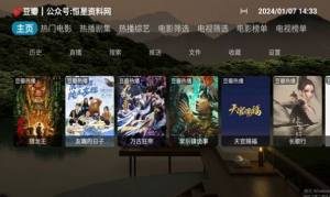 寂静影院CatBox app图1